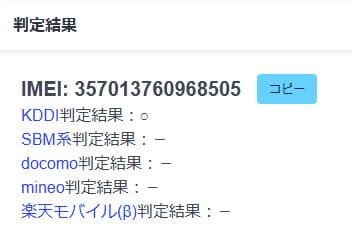 スマートフォン本体 011300H XPERIA SOG08 64GB