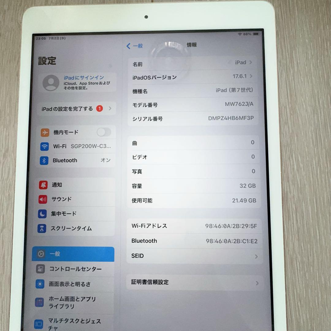 iPad 第7世代Wi-Fi+Cellular 32GB ピンク（A2198）
