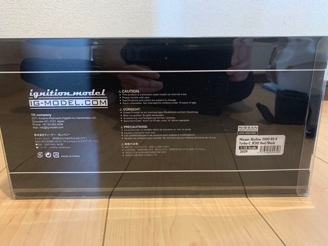 スカイラインＲＳＸ　ターボＣ　ＤＲ３０鉄仮面