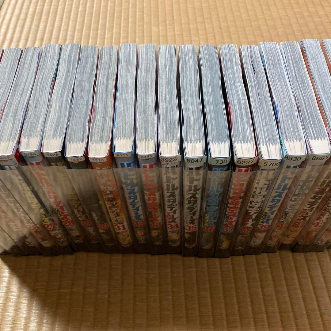 バトルスタディーズ 1〜44巻セット なきぼくろ