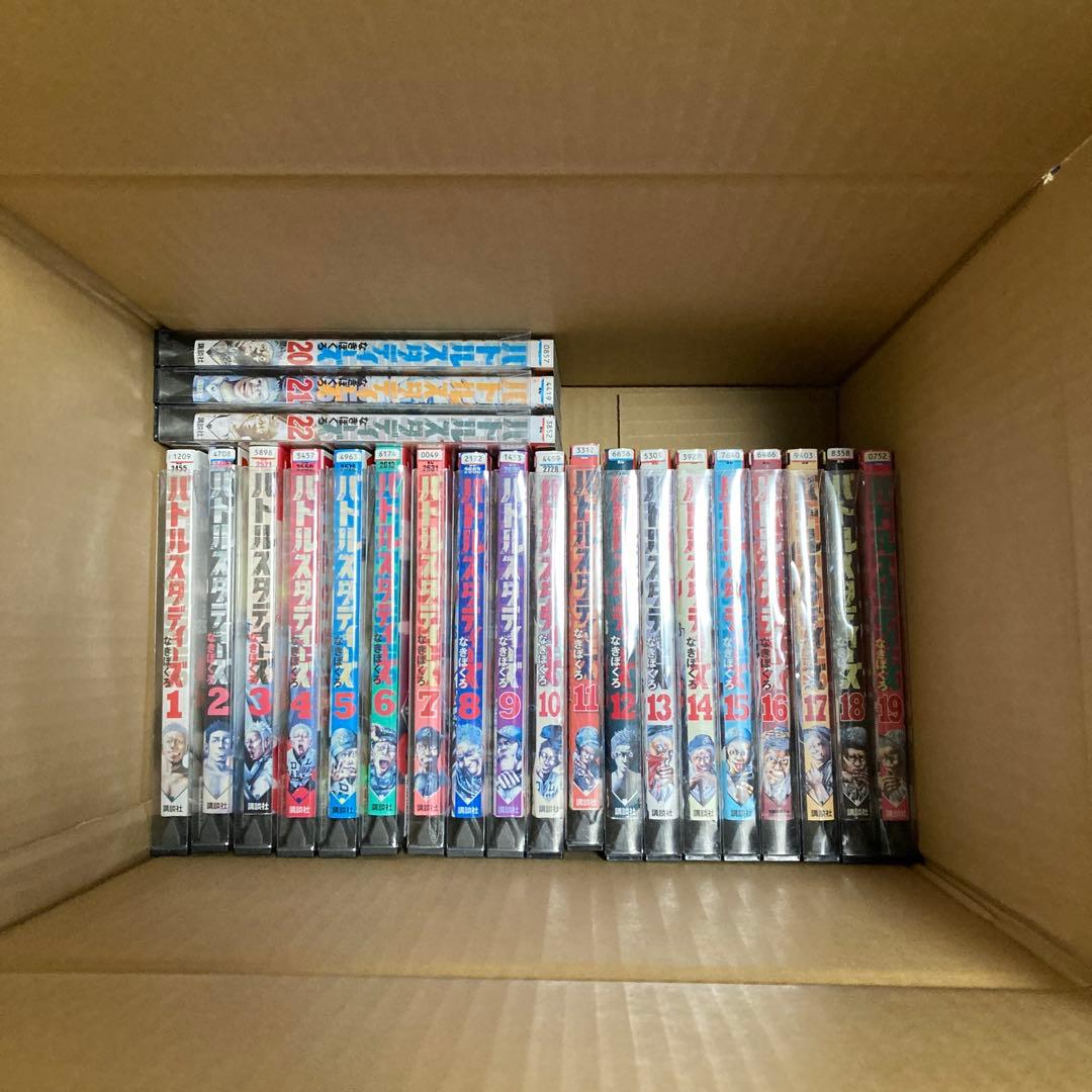 バトルスタディーズ 1〜44巻セット なきぼくろ