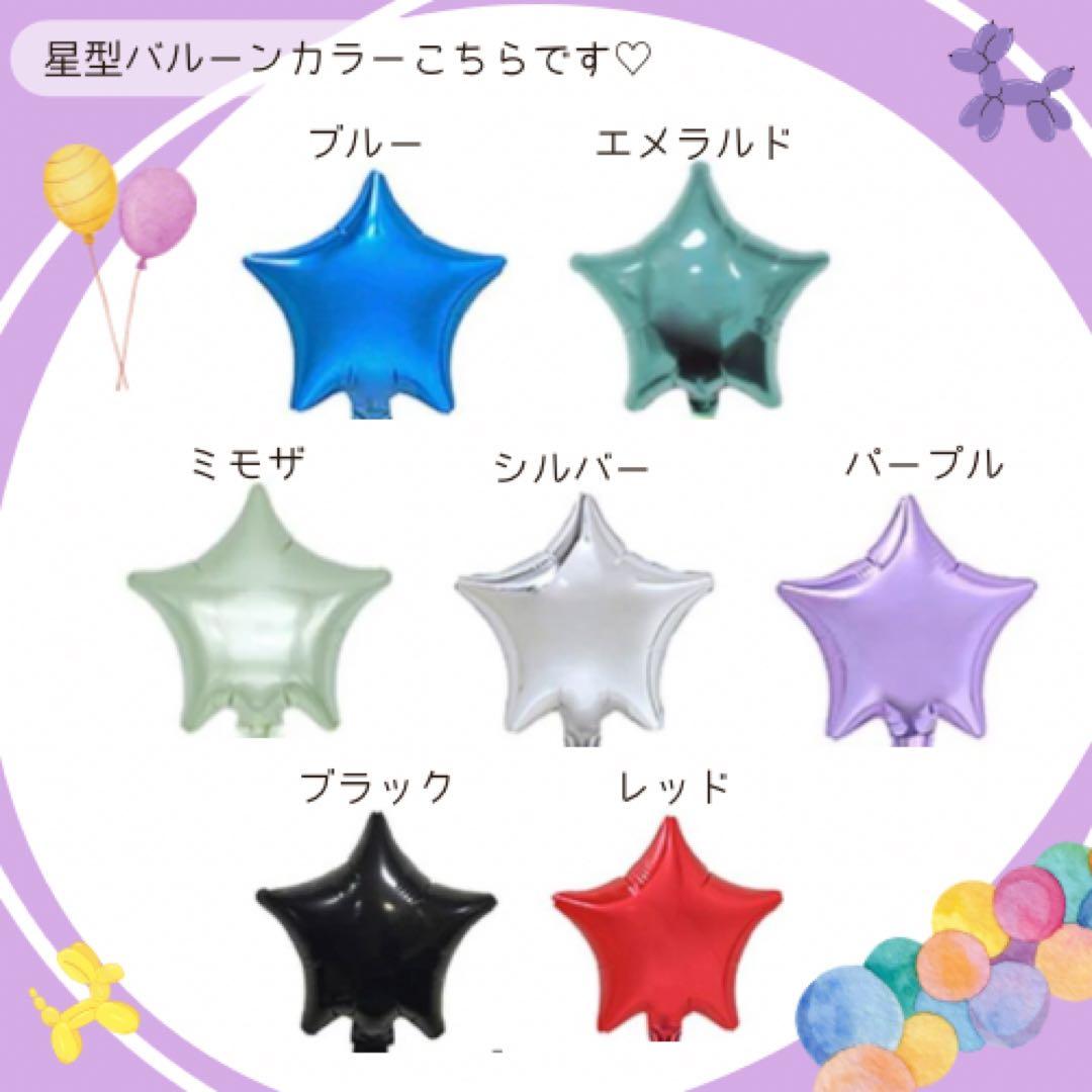 こころころ❤︎野球/サッカー/バスケバルーンブーケ｜部活 引退 卒業 風船