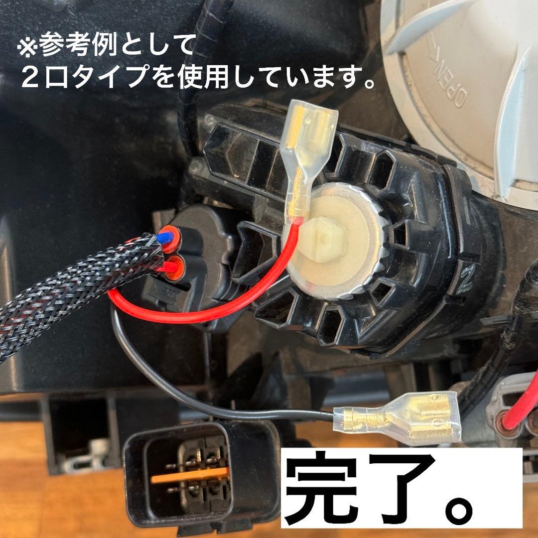 陽*大様 【専用解除中】純正線を無加工で接続できる デリカ D5 グリルマーカー