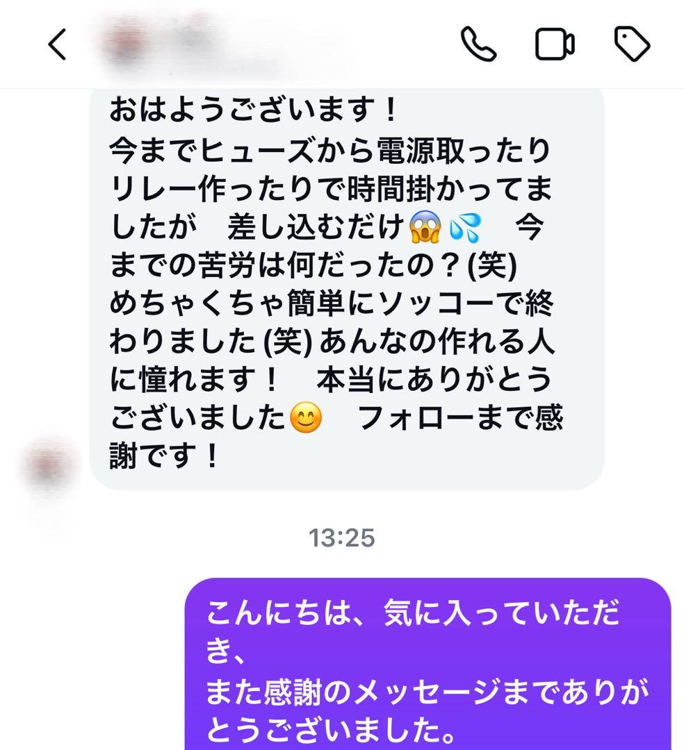 陽*大様 【専用解除中】純正線を無加工で接続できる デリカ D5 グリルマーカー