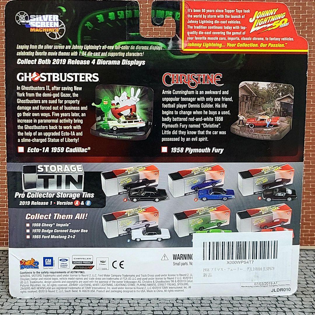 ジョニーライトニング　映画クリスティーン　ジオラマパッケージ　1/64