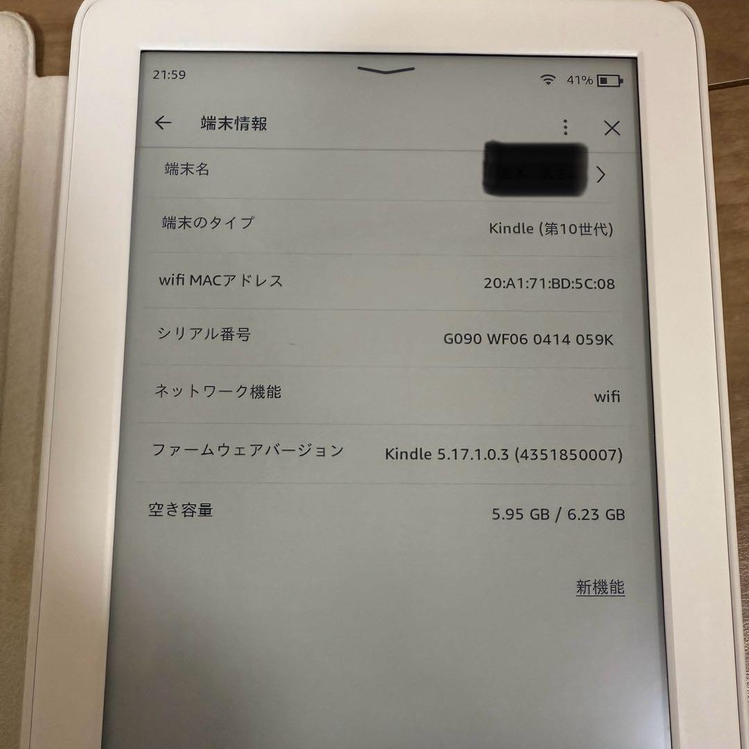 即発送❣️美品 ❣️広告無しKindle (第10世代) 8GB ケース付き