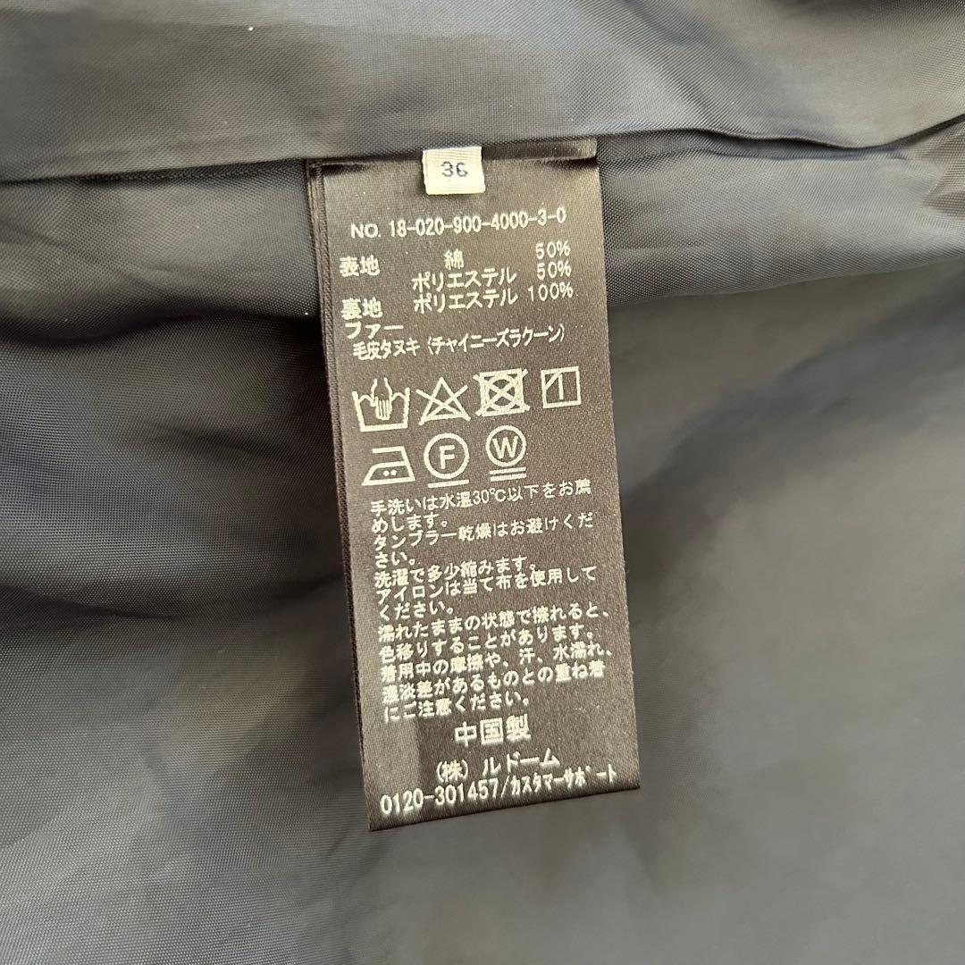 美品　IENA イエナ モッズコート リアルファー ライナー フード　ネイビー