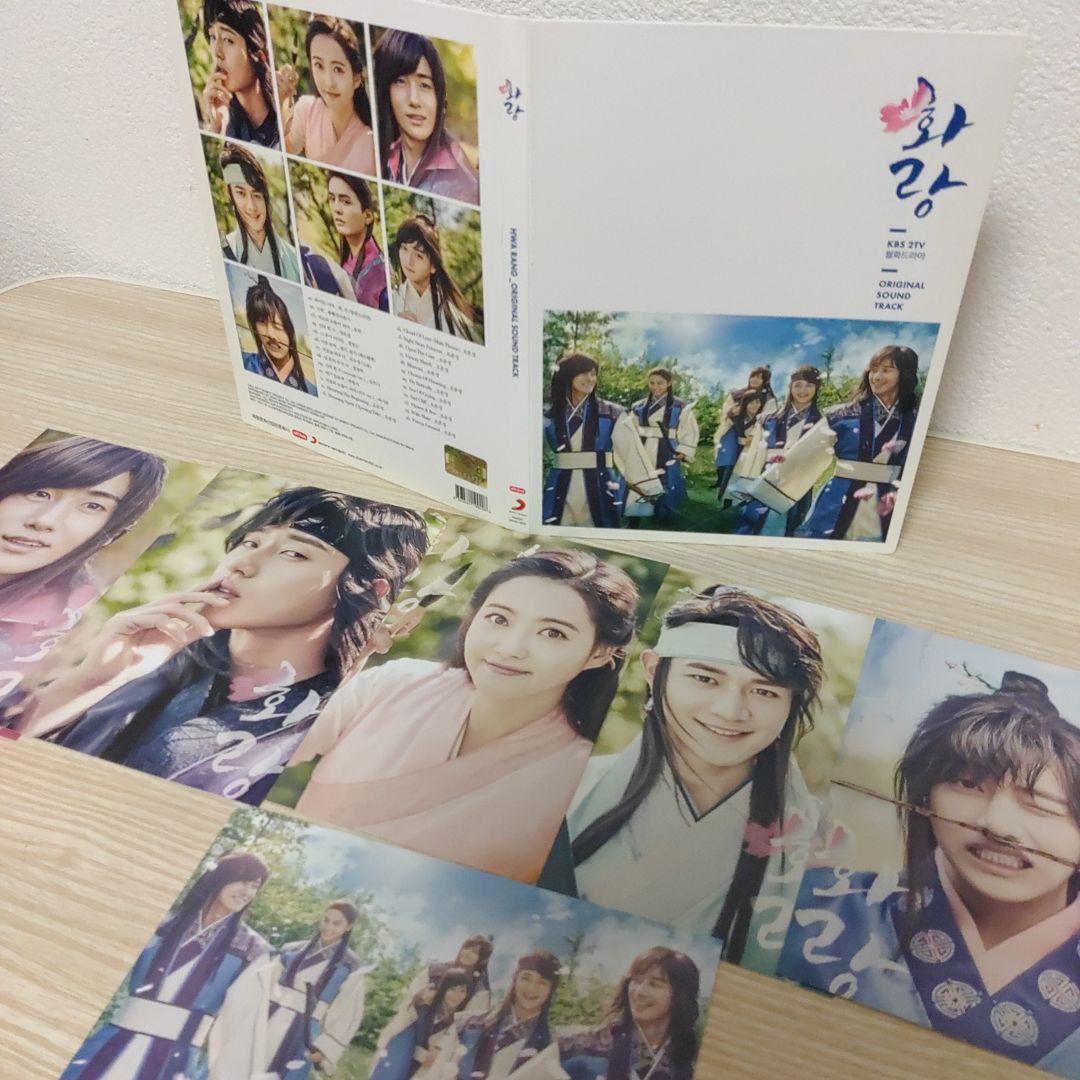 希少韓国盤/花郎<ファラン>オリジナルサウンドトラック(特典フォトカード6枚付)