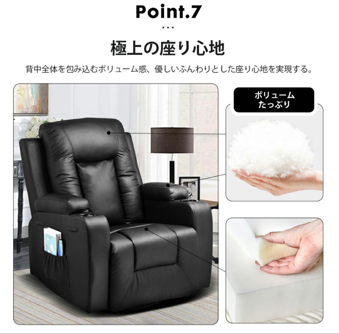 リクライニングソファ マッサージチェア ソファ 1人掛け オットマン
