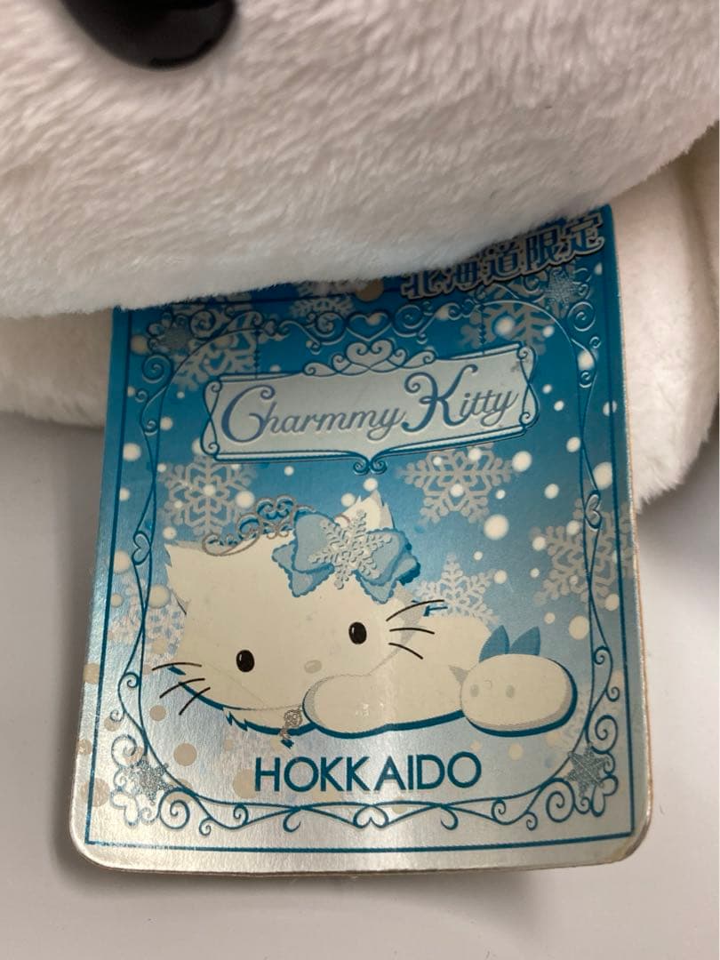 タグ付き　ご当地　チャーミーキティ　雪うさぎ　北海道　限定　ぬいぐるみ　サンリオ