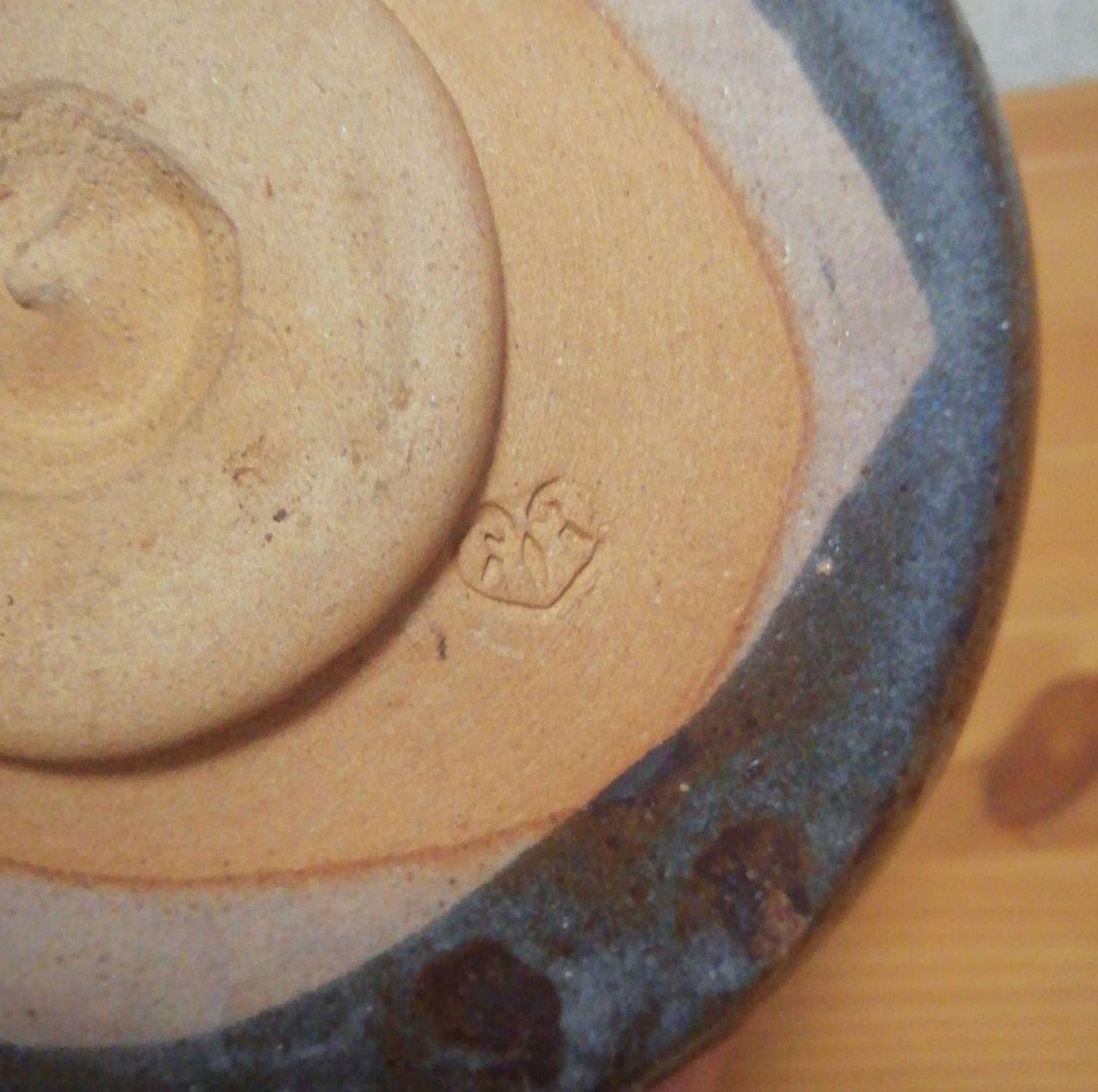 加藤春二作　志野焼　鼠志野　茶碗　共箱　共布　茶道具