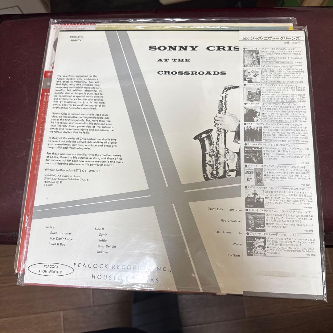 LP12in/国内JAZZ盤5枚まとめて 盤ジャケ帯解説ともに切れ書き込み無し