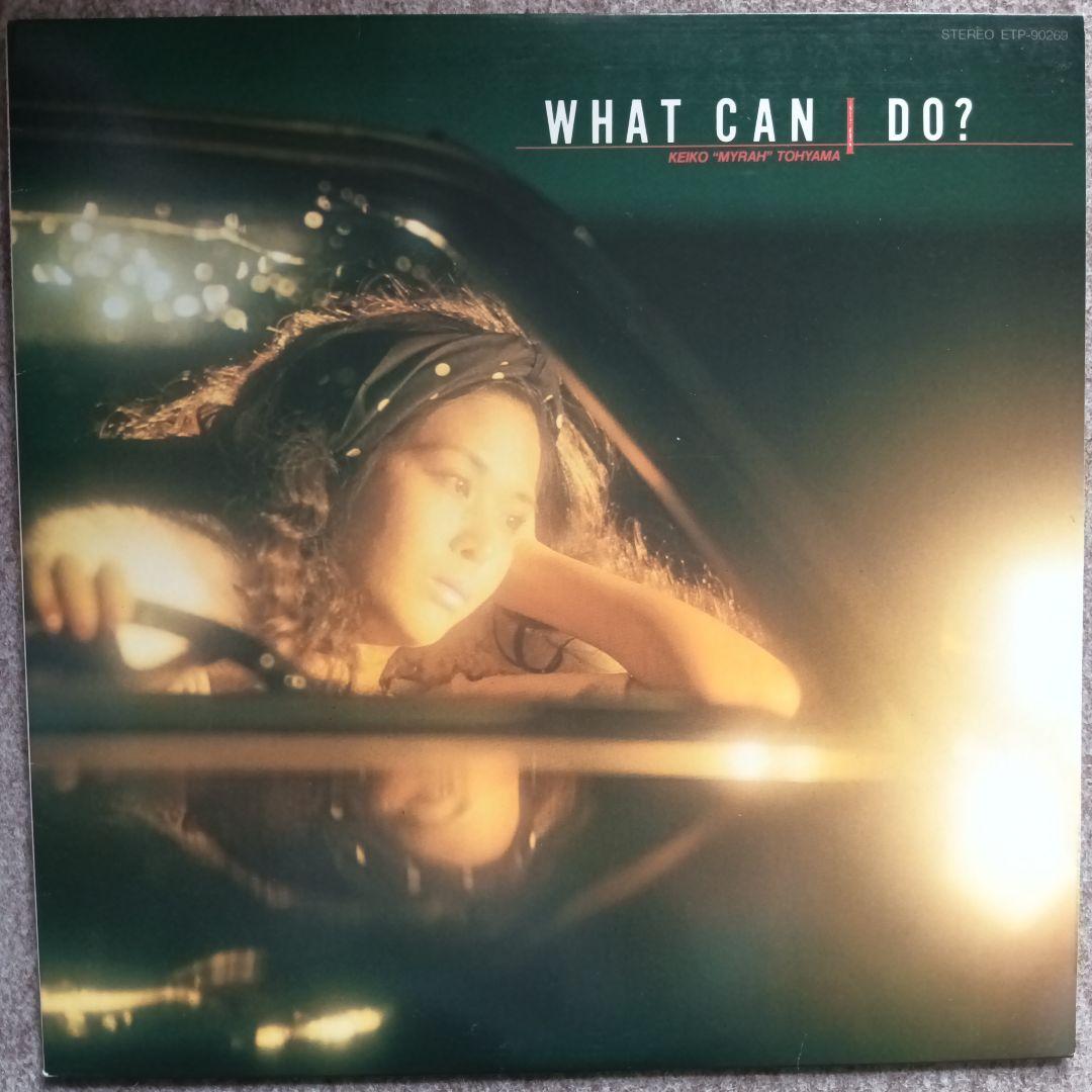 Keiko Myrah Tohyama - What Can I Do◎マイラ