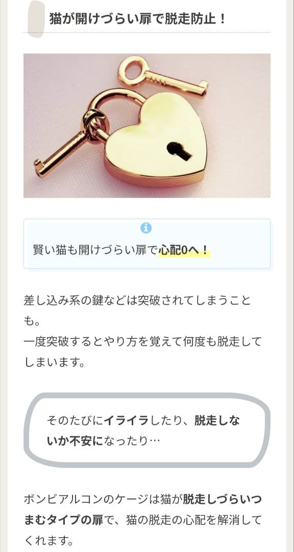 新品✨️ボンビアルコン 木製キャットケージ3段 177cm猫ゲージ