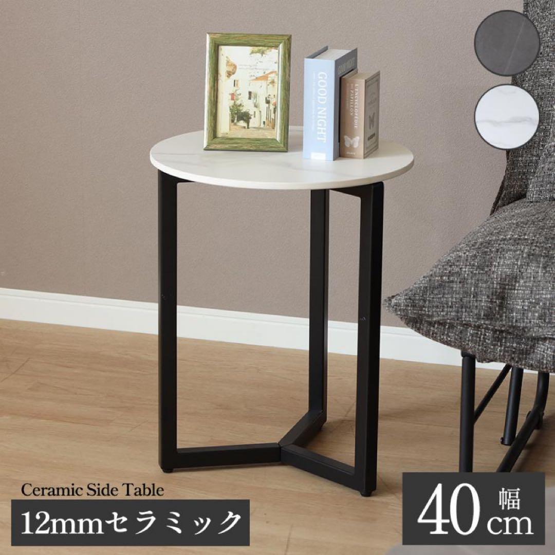 グレー 円形 人工大理石テーブル