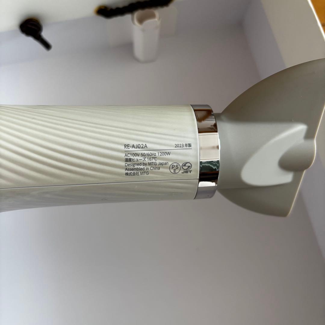 ReFa REF-AJ02A ヘアドライヤー 1200W