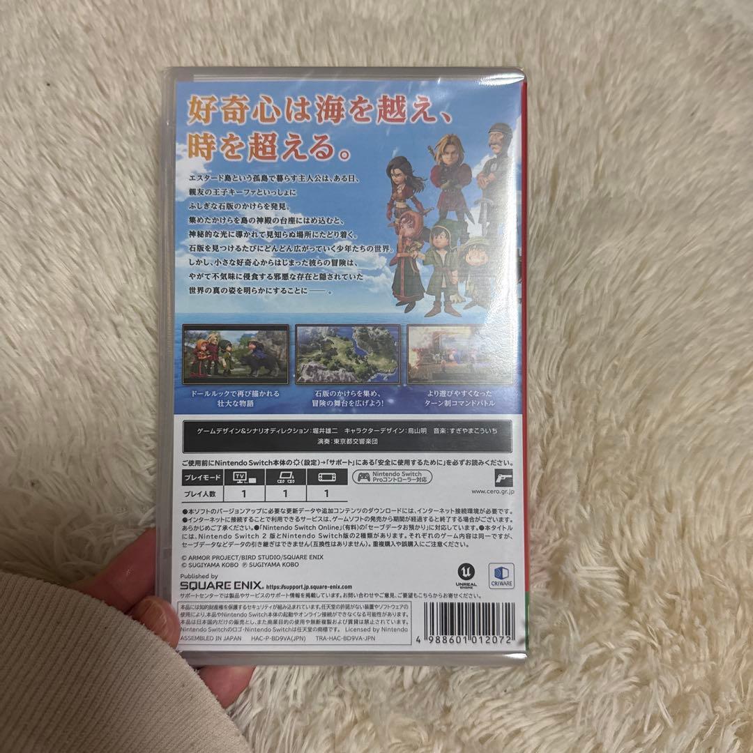 早期特典付き　新品　未使用　未開封ドラゴンクエスト7 Reimagined