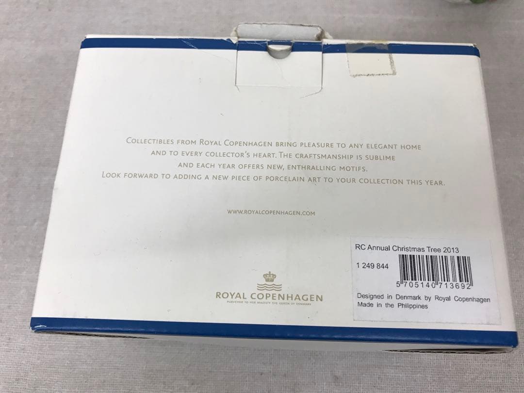 ロイヤルコペンハーゲン　2013年　クリスマスツリー　陶器