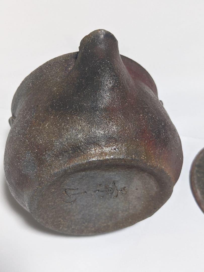 宝瓶（陶印あり）