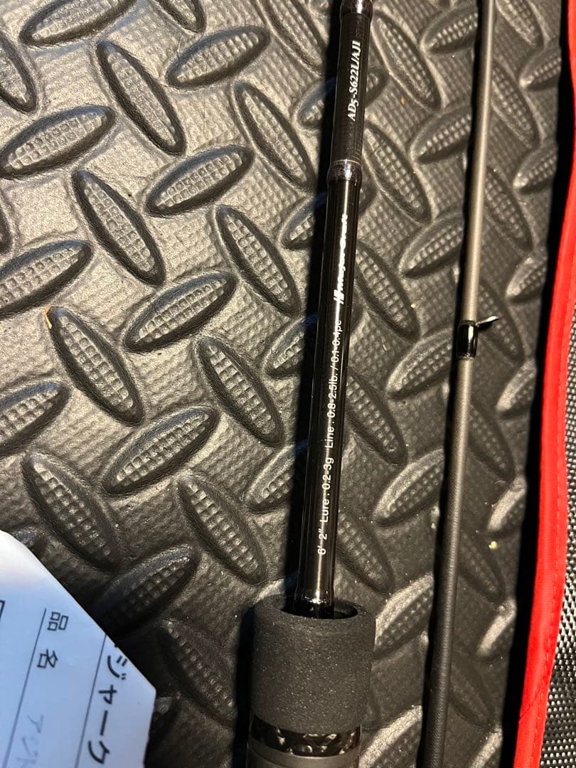 鯵道　メジャークラフト　AD5-S622L