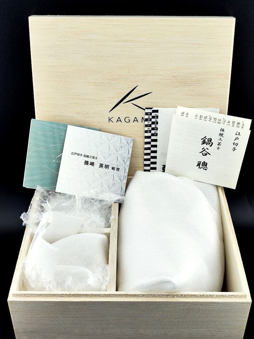 定価9万円・直営店限定 江戸切子 3点セット（切子、江戸切子、薩摩切子）