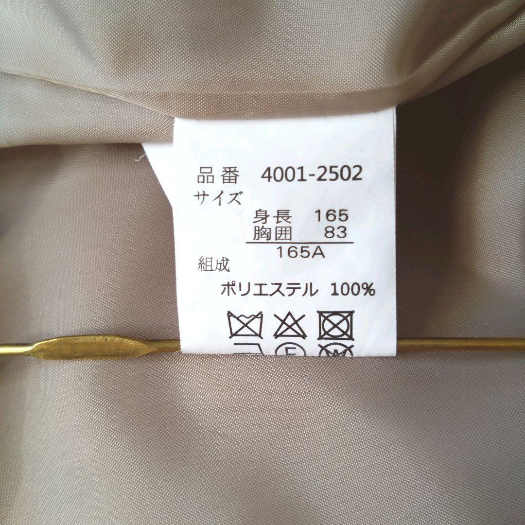 ELLE エル 女の子 フォーマルスーツ 165A 卒業式