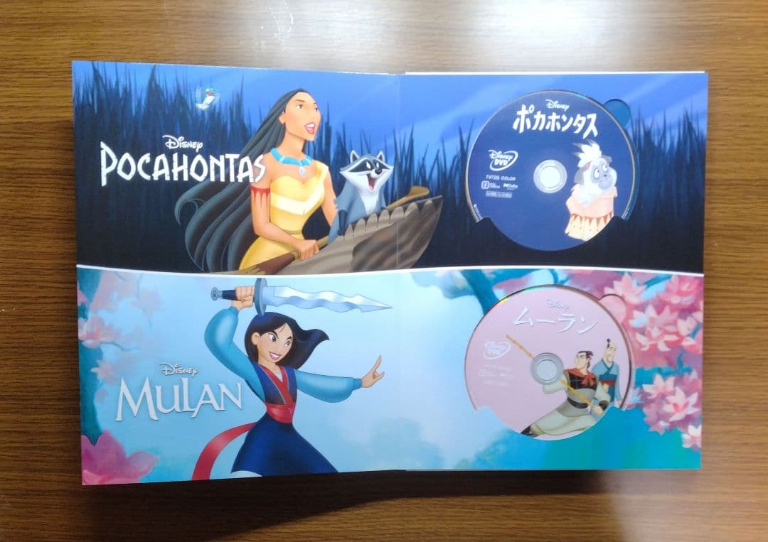 ディズニープリンセスコレクション 絵本型ディスクケース仕様 DVD+CD