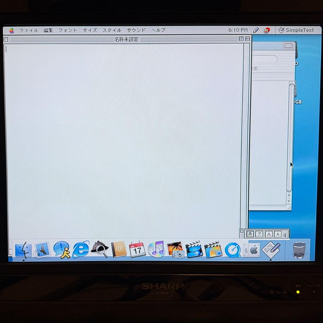 Apple Power Mac G4 MDD Dual1.25 GHz完動品