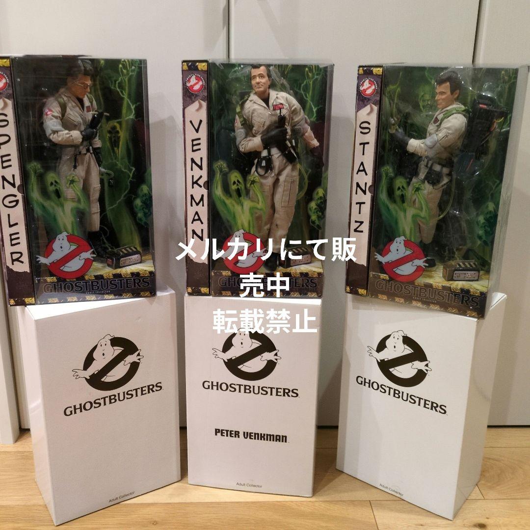 ゴーストバスターズ　12インチフィギュア　3体セット