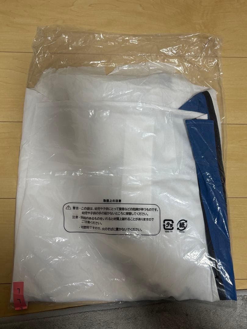 北海道日本ハムファイターズ 伊藤大海 ユニフォーム ほぼ未開封 L