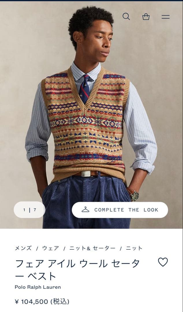 Polo by Ralph Lauren フェアアイル柄 ベスト M　カシミヤ