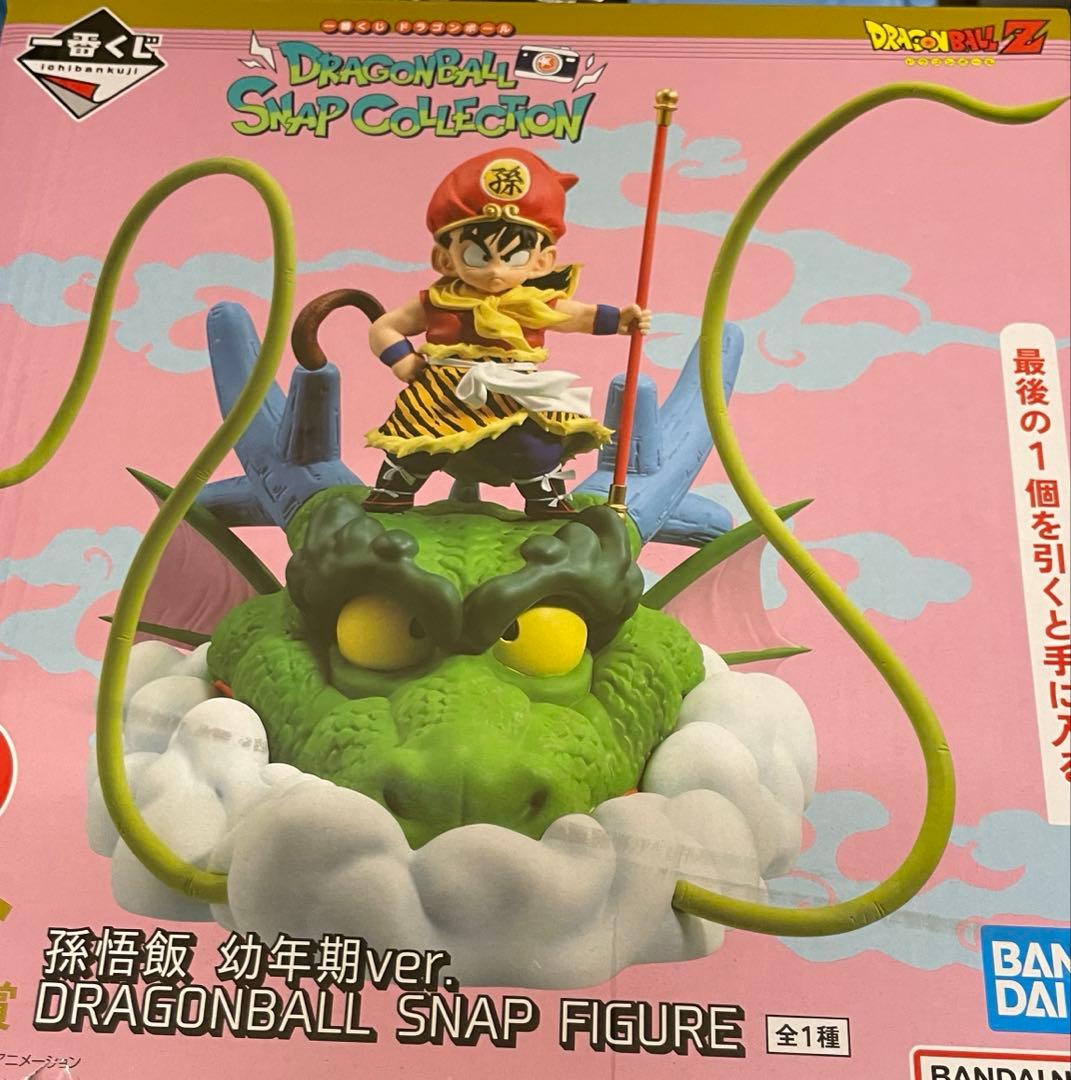 ドラゴンボールスナップコレクション