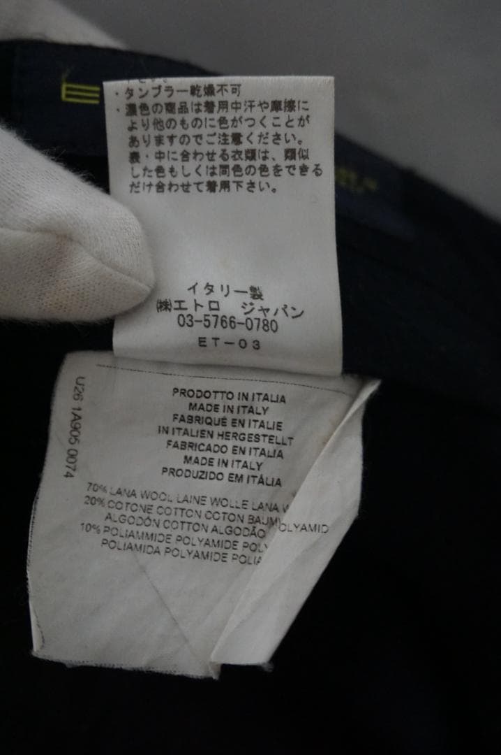 【美品】ETRO エトロ ダブル スーツ サイズ44 ジャケット トラウザーズ