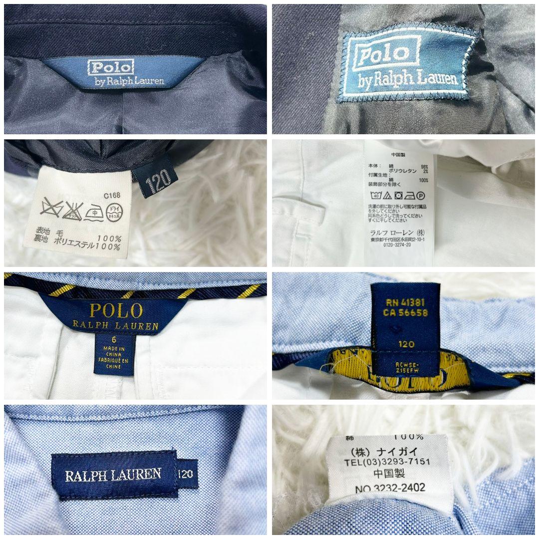 【美品】ラルフローレン フォーマル スーツ キッズ 120 卒服 カジュアル
