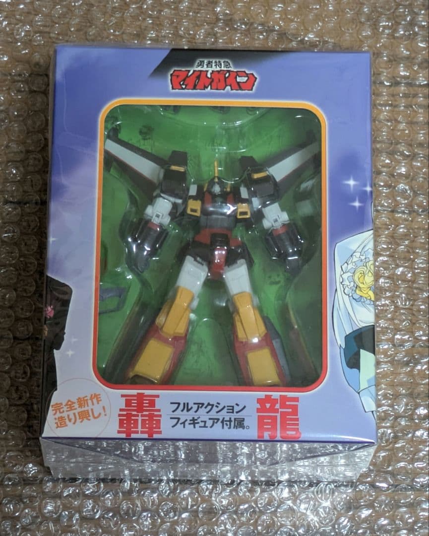 勇者特急マイトガイン DVD-BOX Ⅱ　勇者シリーズ