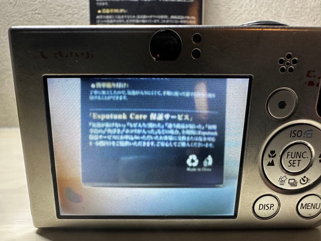 【動作品】Canon IXY DIGITAL 10 シルバー デジカメ キャノン