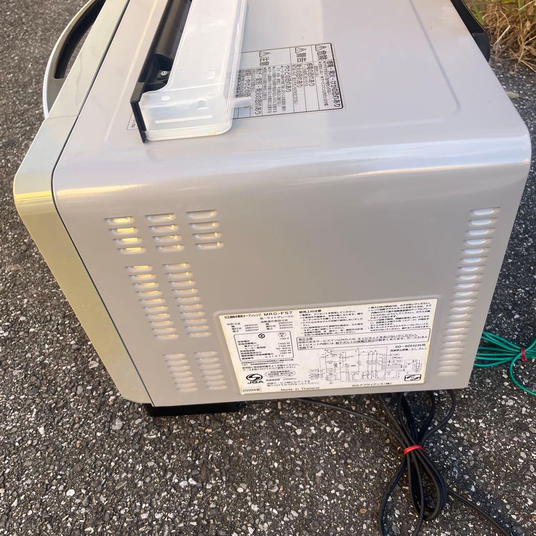 HITACHI MRO-FS7 過熱水蒸気オーブンレンジ 日立