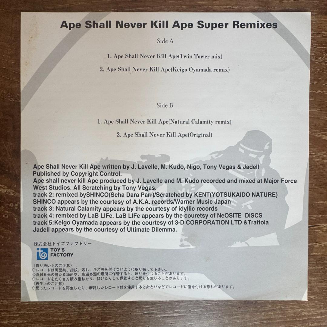 UNKLE レコード3枚セット APE NIGO LAST ORGY