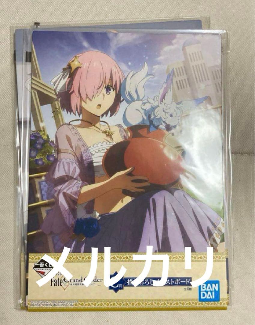 値下げOK 「Fate/Grand Order -絶対魔獣戦線バビロニア-」