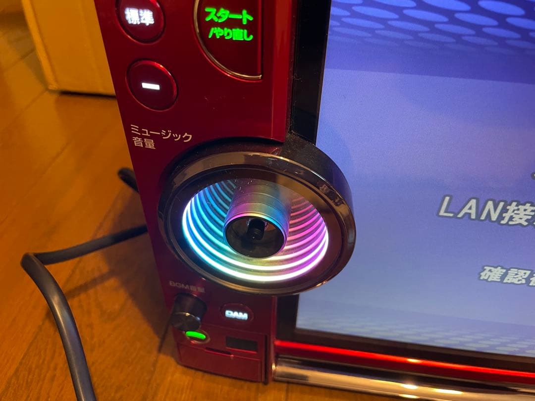 第一興商　LIVE DAM AiR 中古美品　XG8000R