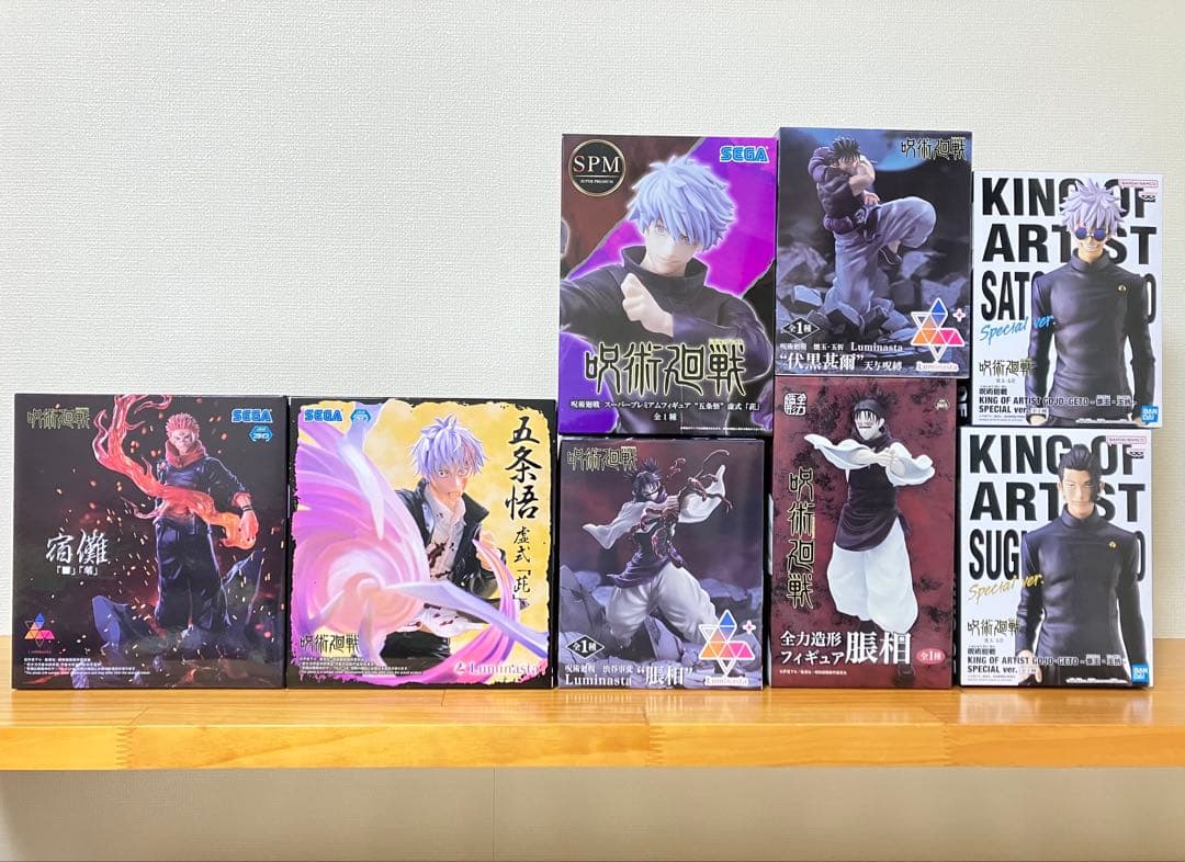 呪術廻戦 8個セット