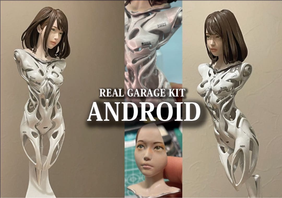 めぇ様　アンドロイドガレージキット　2体