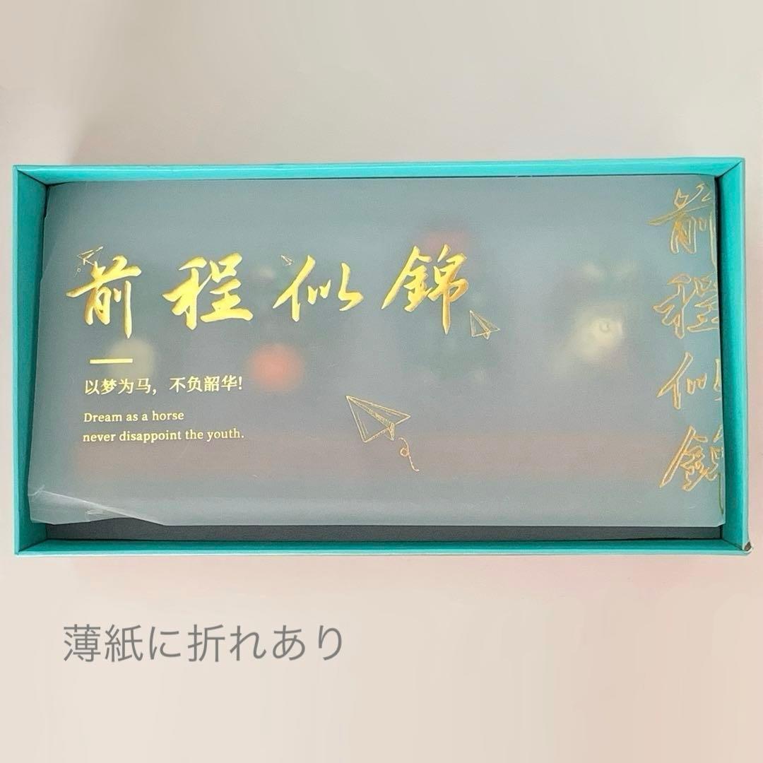 縁起物‪☆徳化白磁作家 監修/貔貅（ひきゅう）4体セット 木製台座・証明カード付