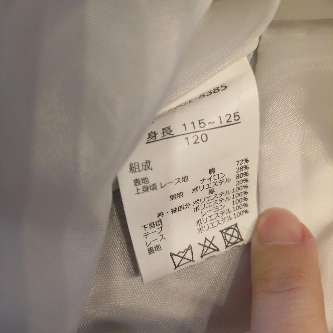 ブレザーとワンピース　120