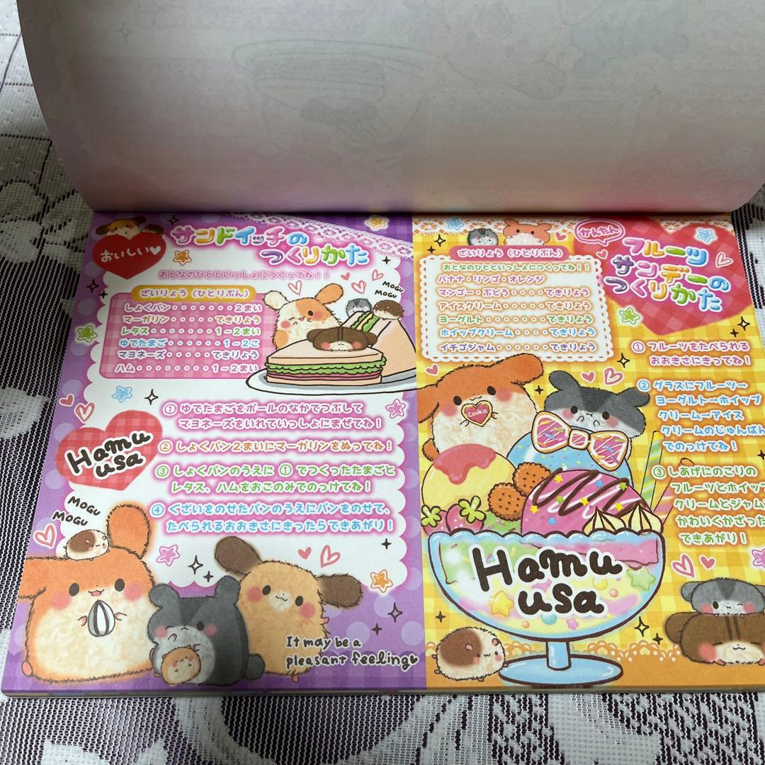 新品❤️平成 レトロ カミオジャパン いっぱいあそんじゃおメモ　メモ帳　レア