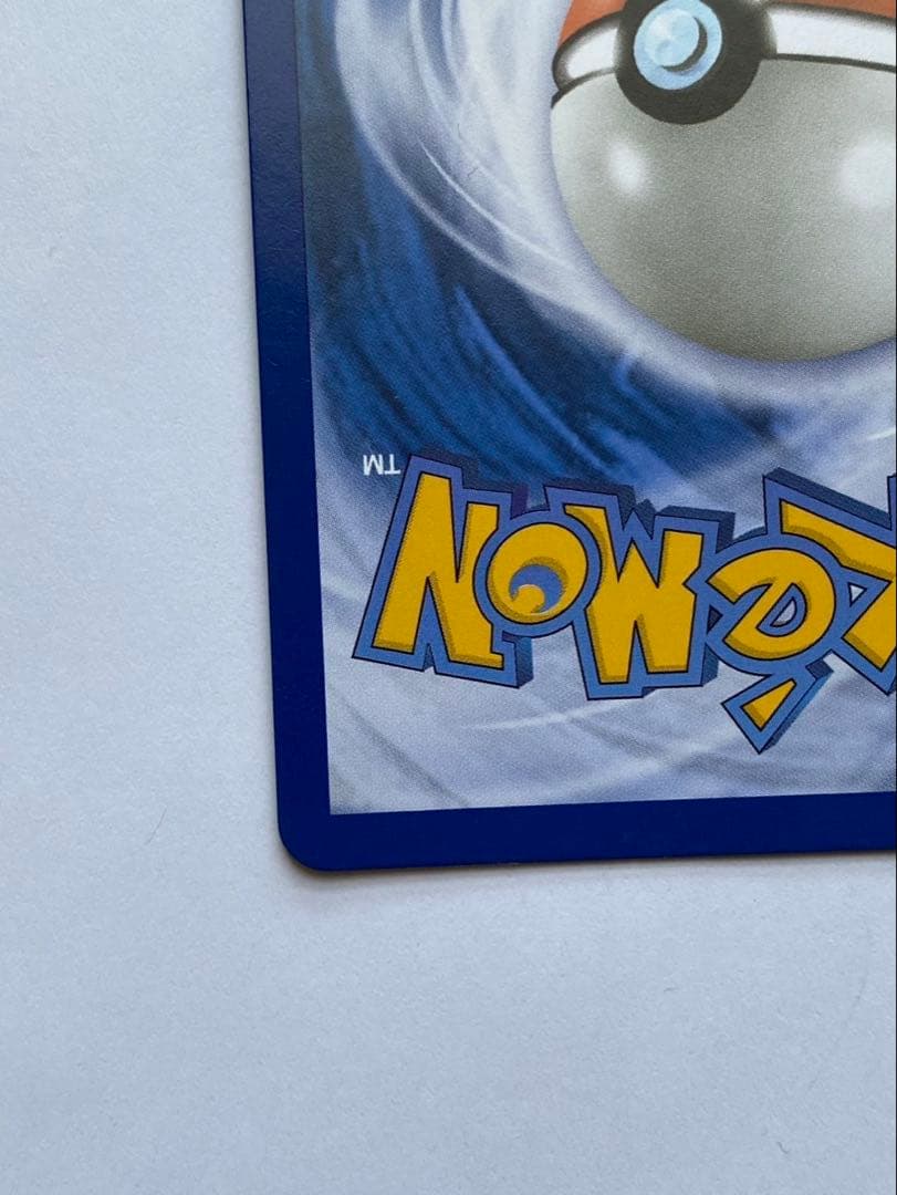 ピカチュウEX プロモ　Pikachu EX ポルトガル語版　正規品　20周年