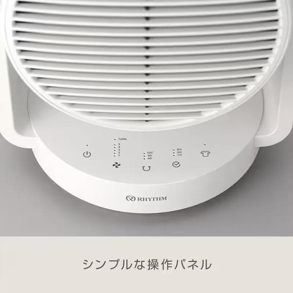 【新品未使用】リズム サーキュレータ Silky Wind Circulator