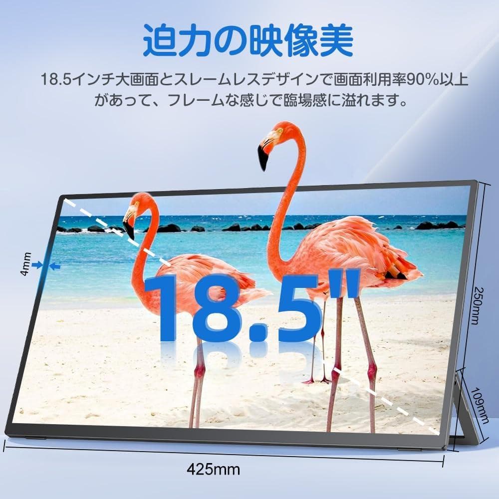 ✨最新版18インチモバイルモニター✨ UPERFECT♡M185E04 欠品あり