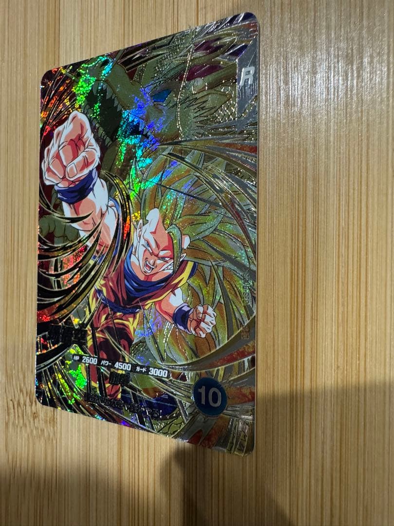 ドラゴンボールダイバーズ ベジットシクパラレル　龍拳悟空、エクストラセット売り