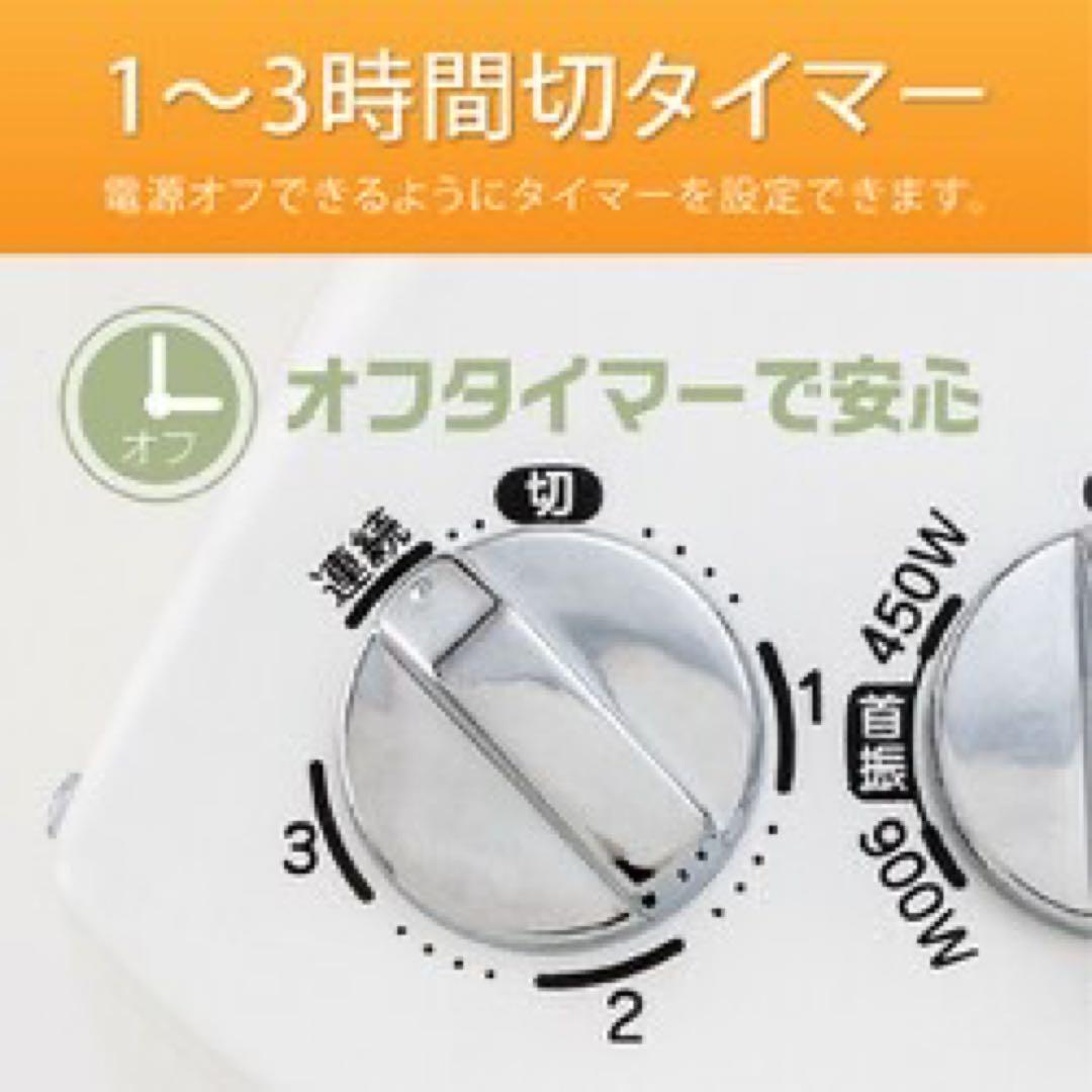 コイズミ KKS0927W グラファイトヒーター ホワイト